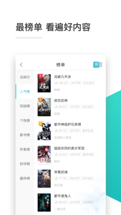 威尼斯人注册下载APP